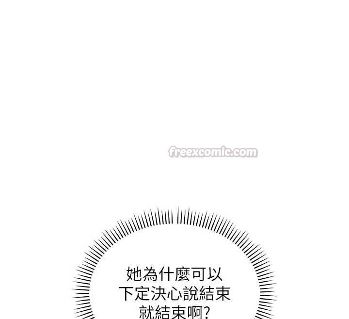 校园成人礼第45話-要對其他社員保密哦&hearts;