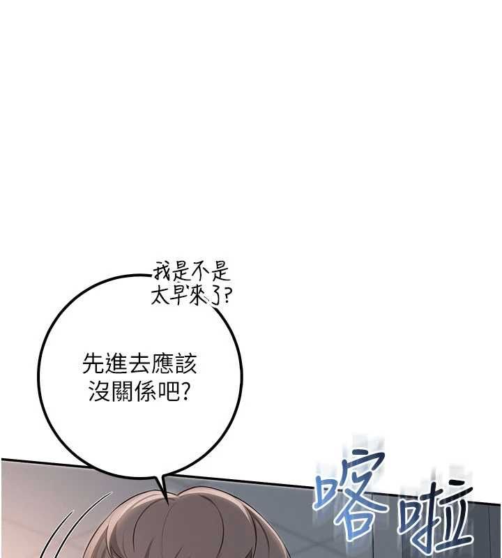 校园成人礼第45話-要對其他社員保密哦♥