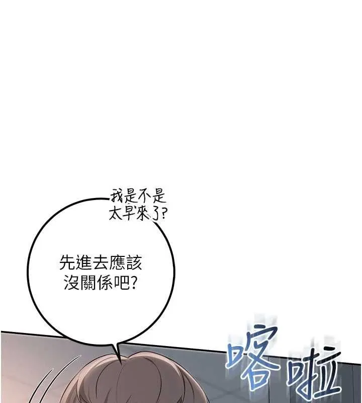校園成人禮第45話-要對其他社員保密哦&hearts;