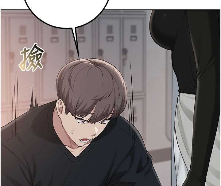 校园成人礼第45話-要對其他社員保密哦♥