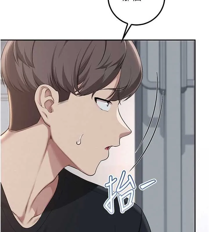校園成人禮第45話-要對其他社員保密哦&hearts;