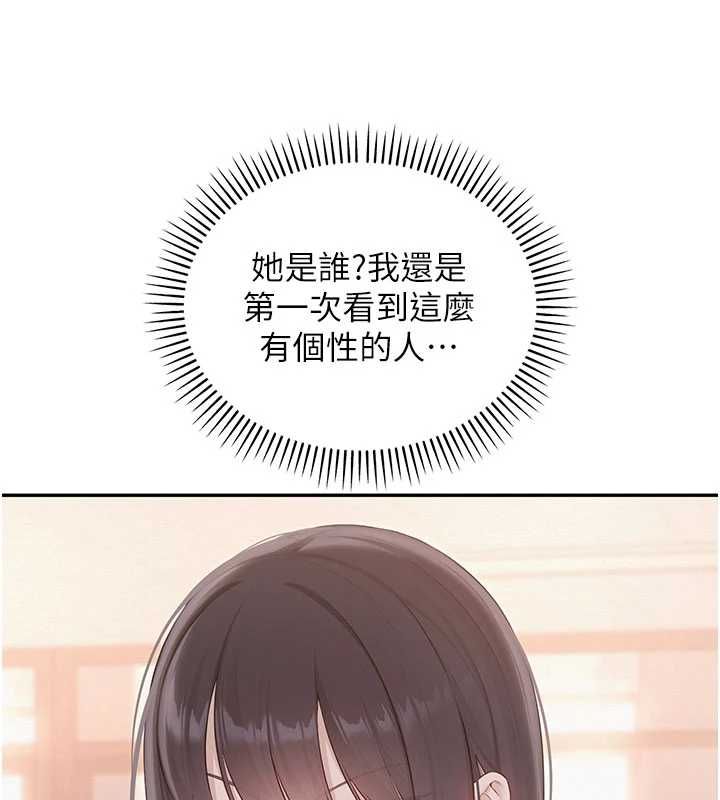 校园成人礼第45話-要對其他社員保密哦&hearts;