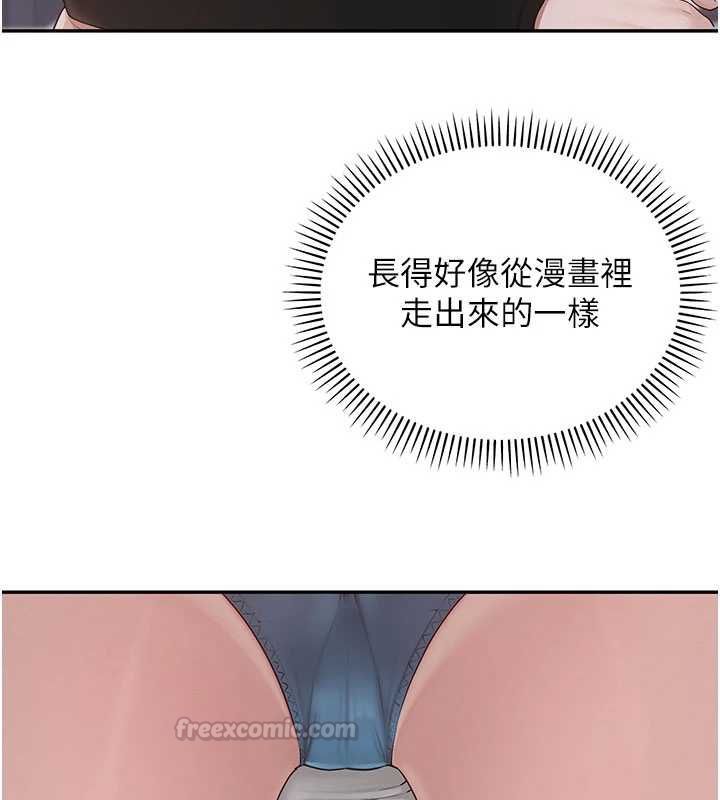 校园成人礼第45話-要對其他社員保密哦&hearts;