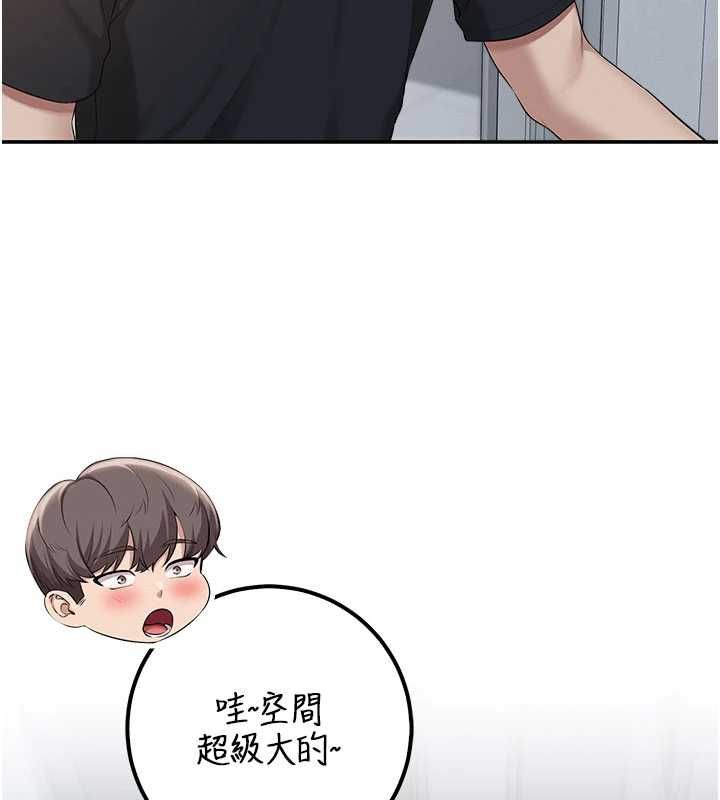 校园成人礼第45話-要對其他社員保密哦♥