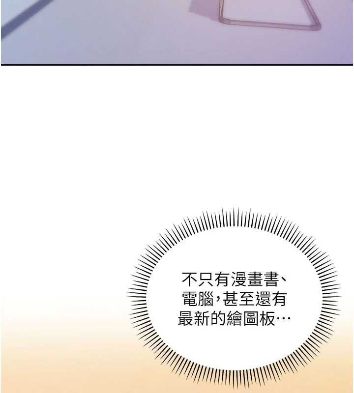 校园成人礼第45話-要對其他社員保密哦♥
