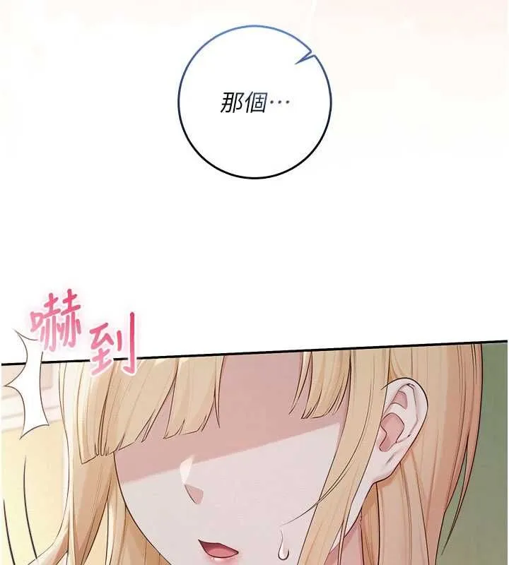 校園成人禮第45話-要對其他社員保密哦&hearts;
