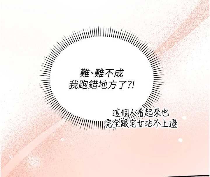 校园成人礼第45話-要對其他社員保密哦&hearts;