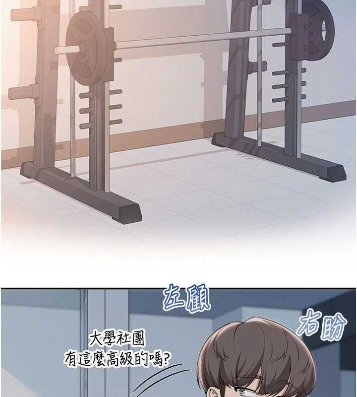 校园成人礼第45話-要對其他社員保密哦&hearts;