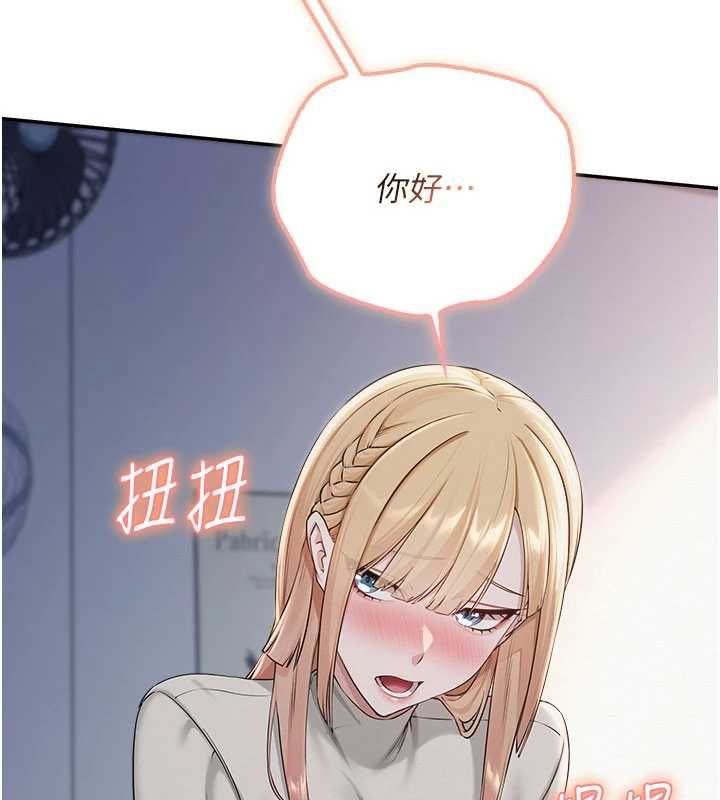 校园成人礼第45話-要對其他社員保密哦♥