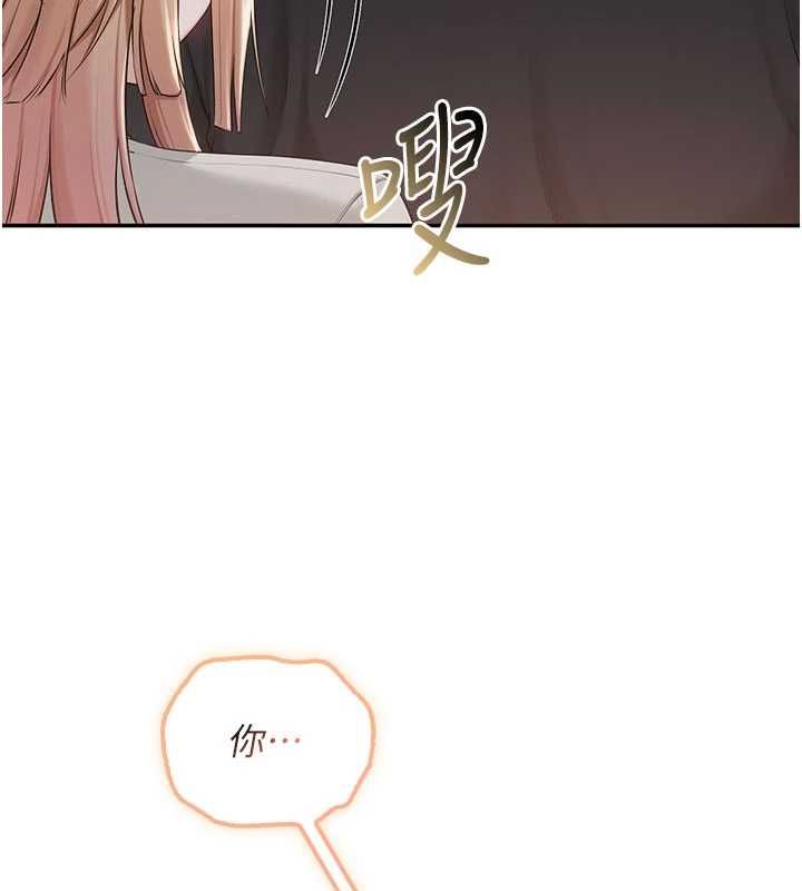 校园成人礼第45話-要對其他社員保密哦&hearts;