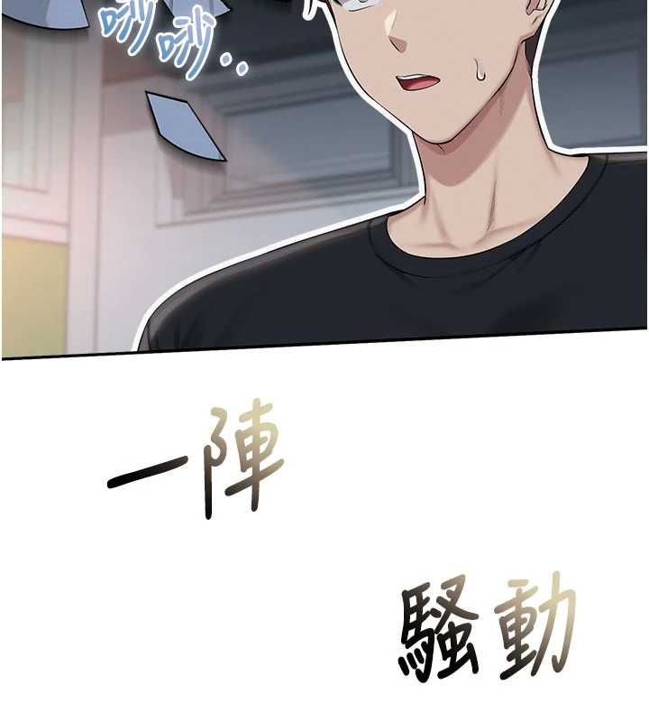 校园成人礼第45話-要對其他社員保密哦♥