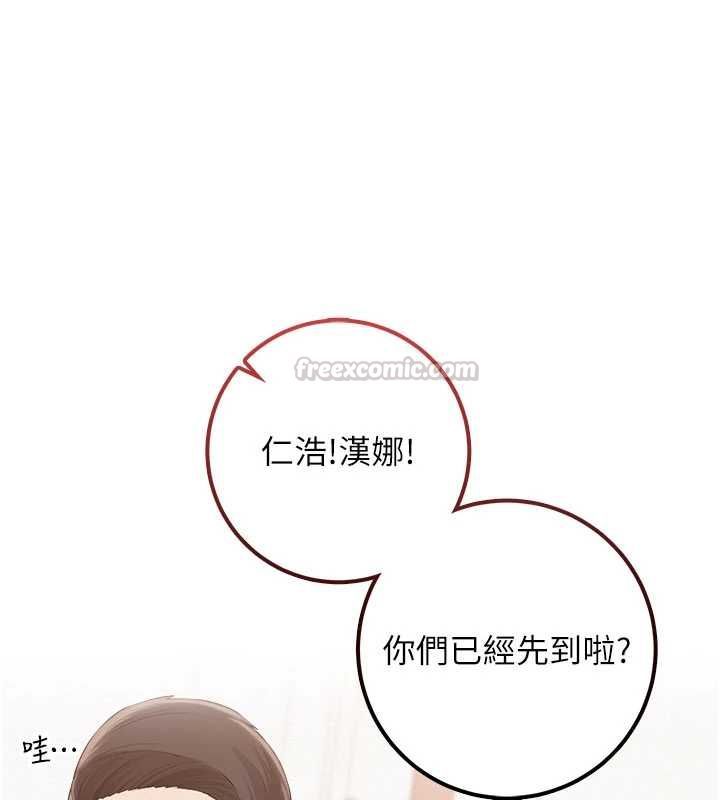 校园成人礼第45話-要對其他社員保密哦♥