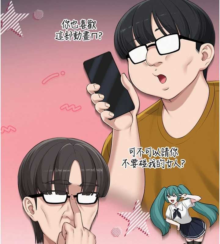 校园成人礼第45話-要對其他社員保密哦&hearts;