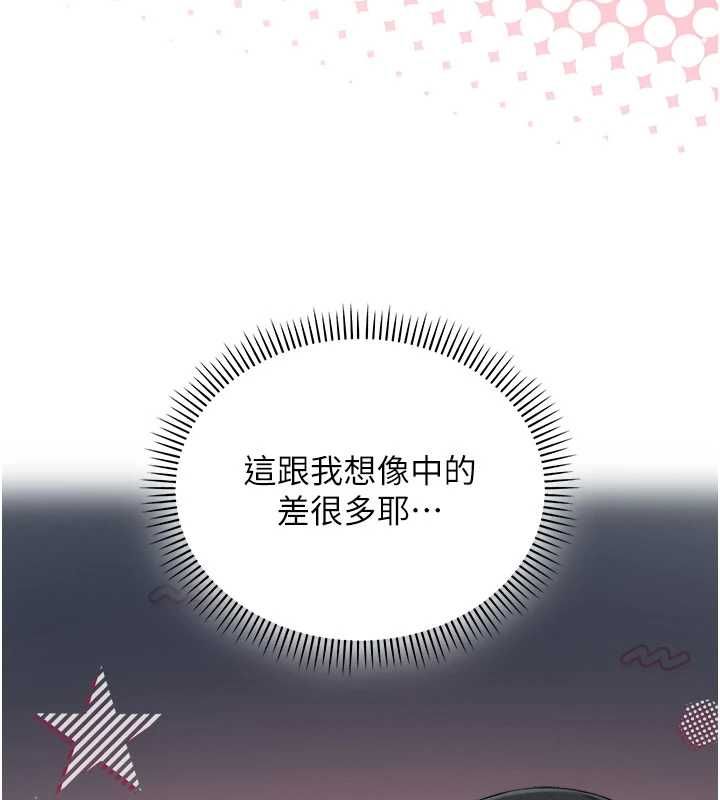 校园成人礼第45話-要對其他社員保密哦&hearts;