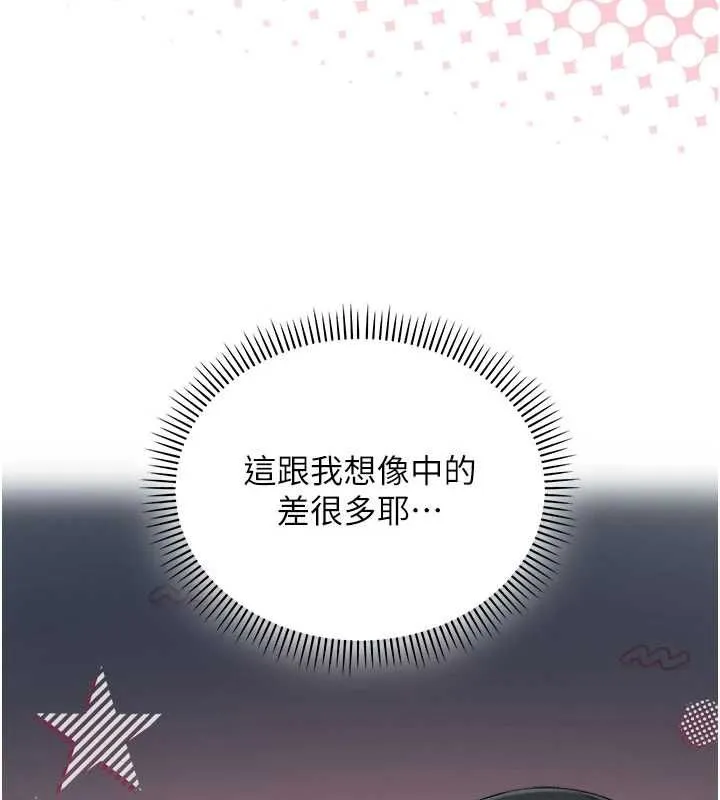 校園成人禮第45話-要對其他社員保密哦&hearts;