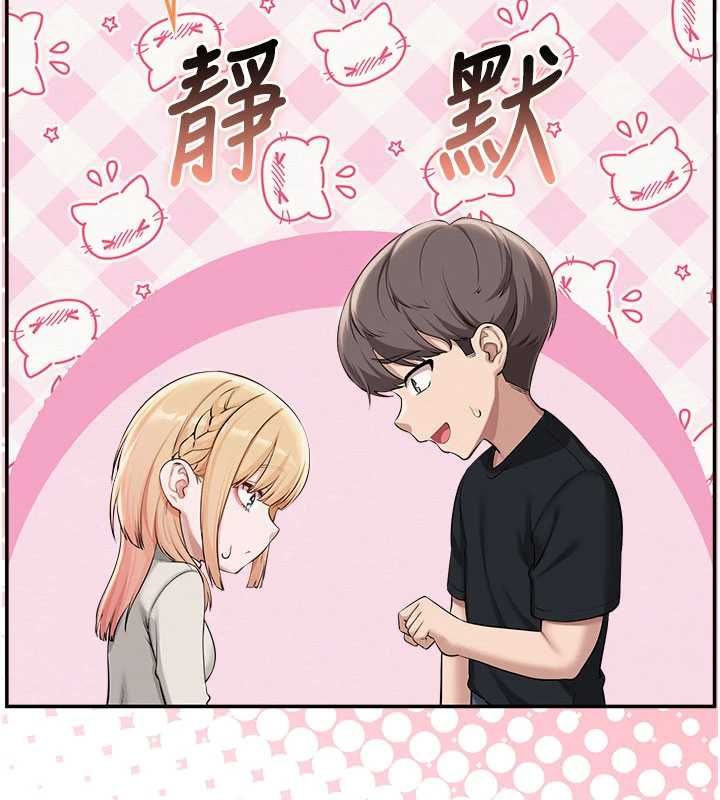 校园成人礼第45話-要對其他社員保密哦&hearts;