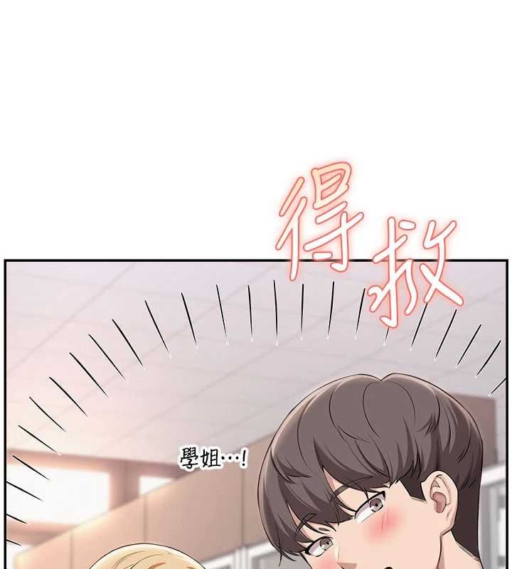 校园成人礼第45話-要對其他社員保密哦&hearts;