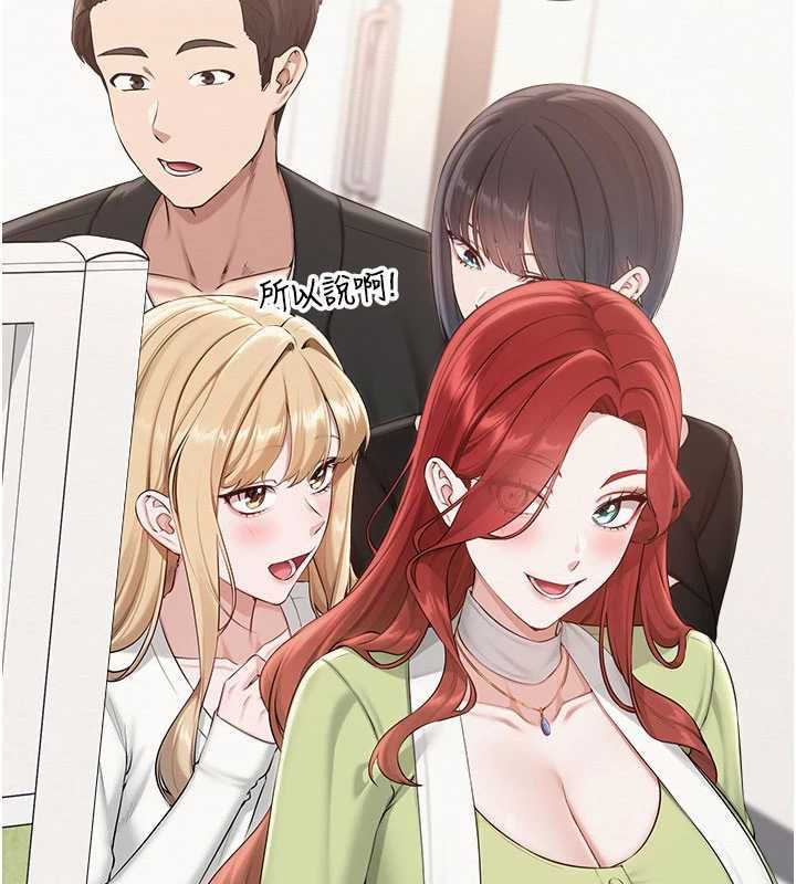 校园成人礼第45話-要對其他社員保密哦♥
