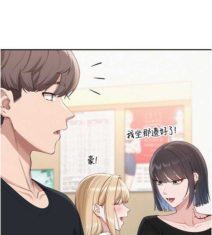 校园成人礼第45話-要對其他社員保密哦♥