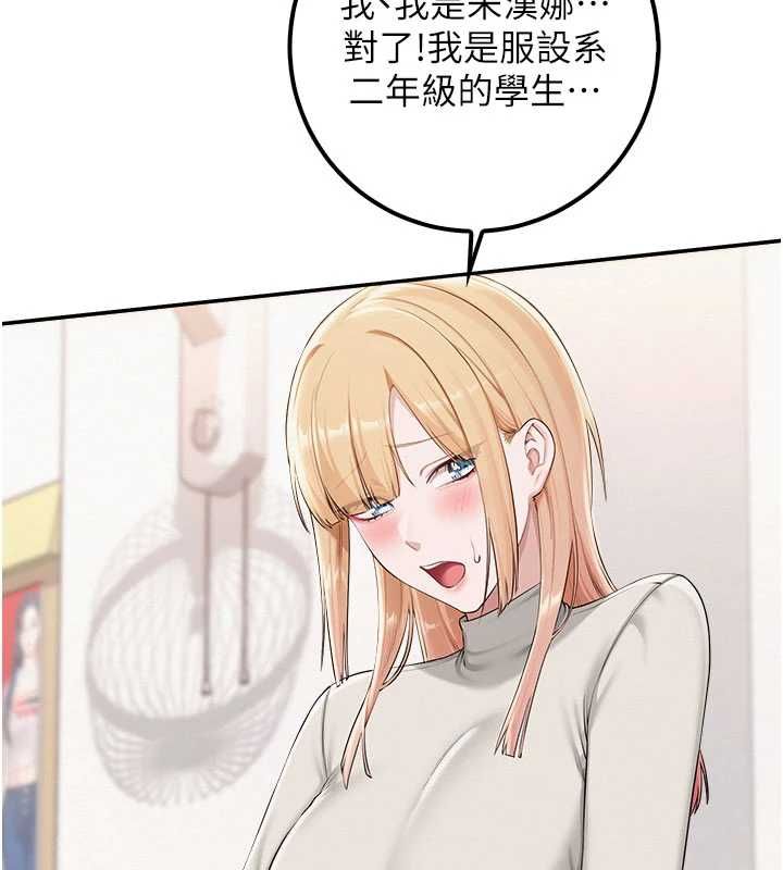 校园成人礼第45話-要對其他社員保密哦&hearts;