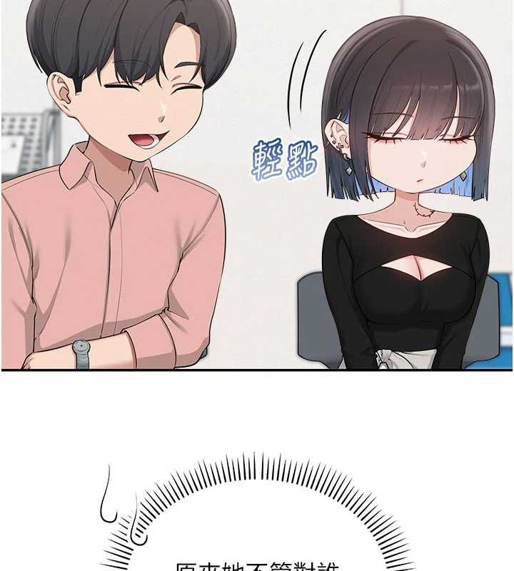 校园成人礼第45話-要對其他社員保密哦♥