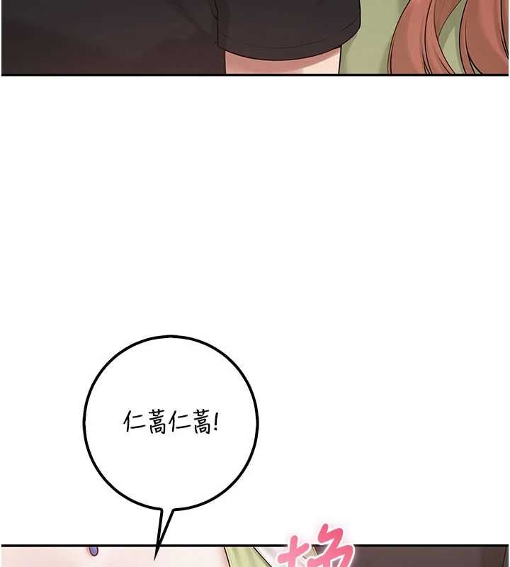 校园成人礼第45話-要對其他社員保密哦&hearts;