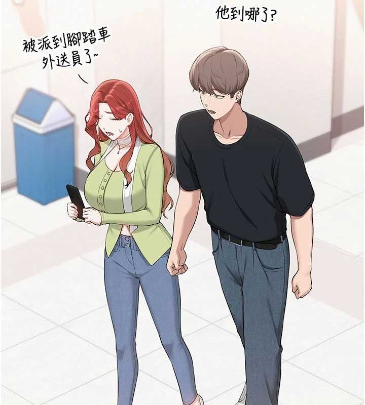 校园成人礼第45話-要對其他社員保密哦♥
