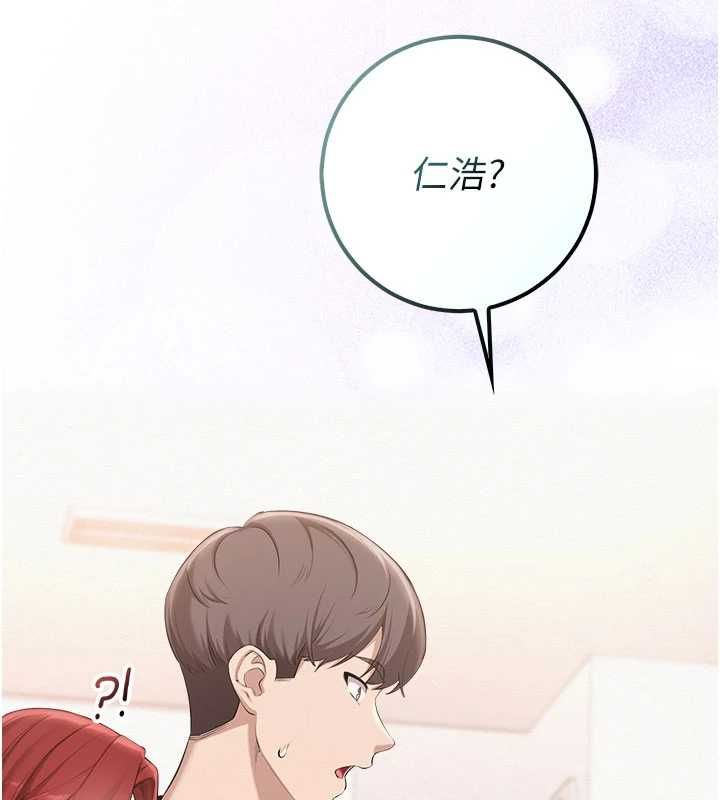 校园成人礼第45話-要對其他社員保密哦&hearts;