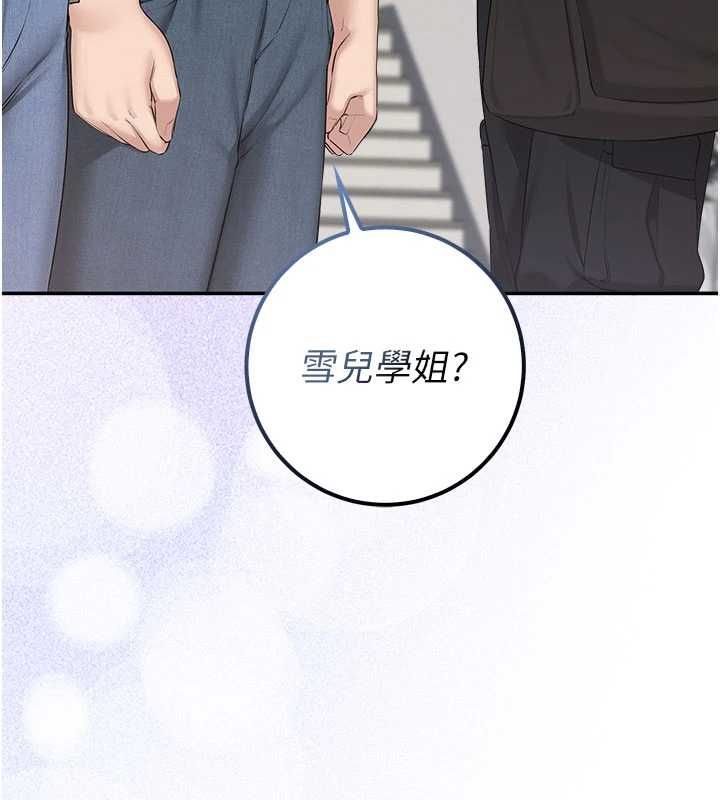 校园成人礼第45話-要對其他社員保密哦♥