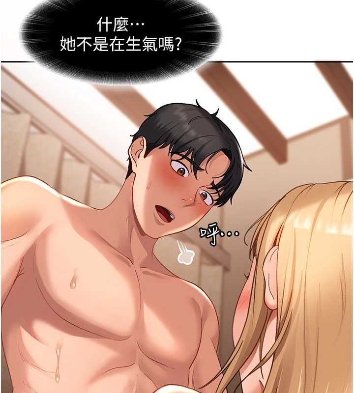 太妹硬闯成人界第40話-被徹底打開的開關