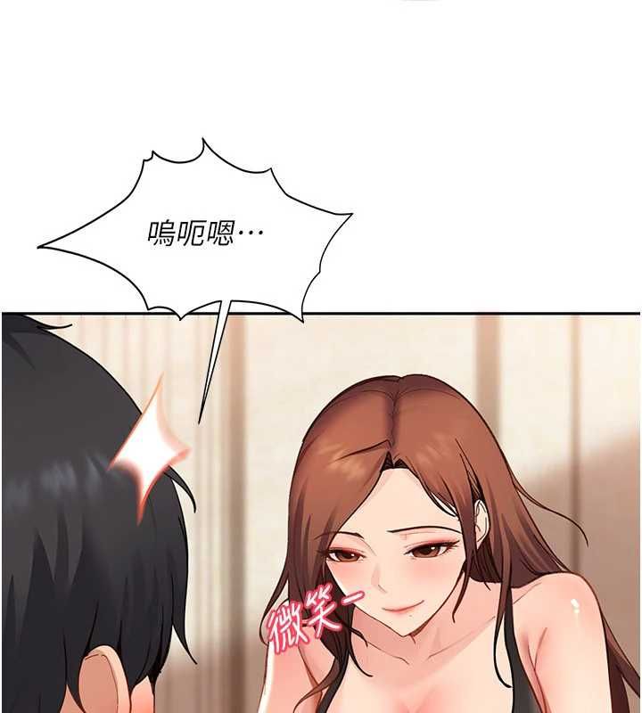 太妹硬闯成人界第40話-被徹底打開的開關