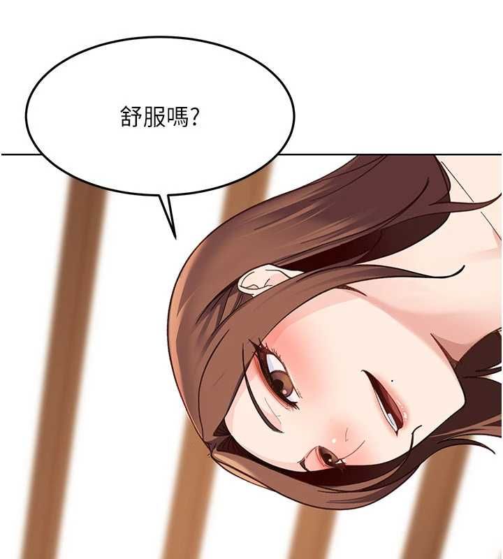 太妹硬闯成人界第40話-被徹底打開的開關