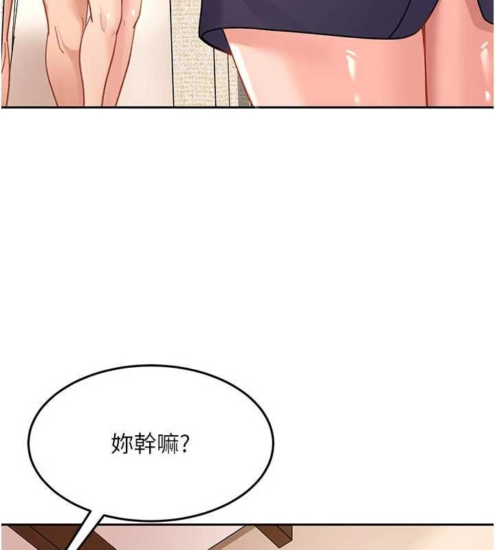 太妹硬闯成人界第40話-被徹底打開的開關