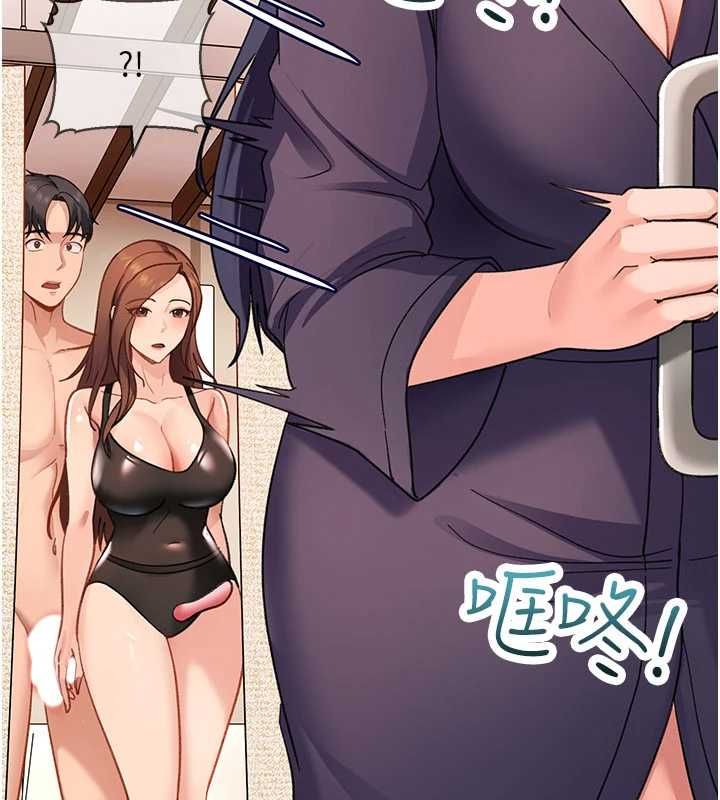 太妹硬闯成人界第40話-被徹底打開的開關