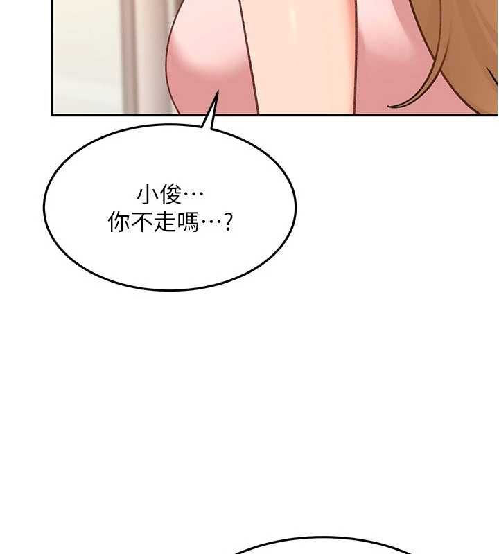太妹硬闯成人界第40話-被徹底打開的開關