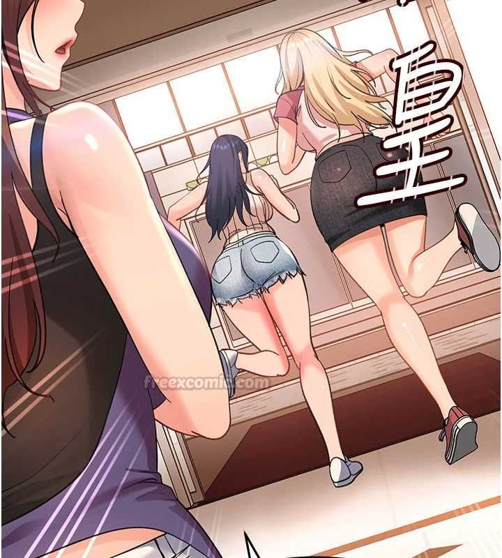 太妹硬闯成人界第40話-被徹底打開的開關