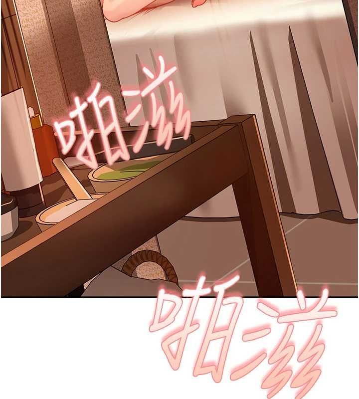太妹硬闯成人界第40話-被徹底打開的開關