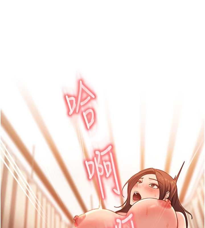 太妹硬闯成人界第40話-被徹底打開的開關