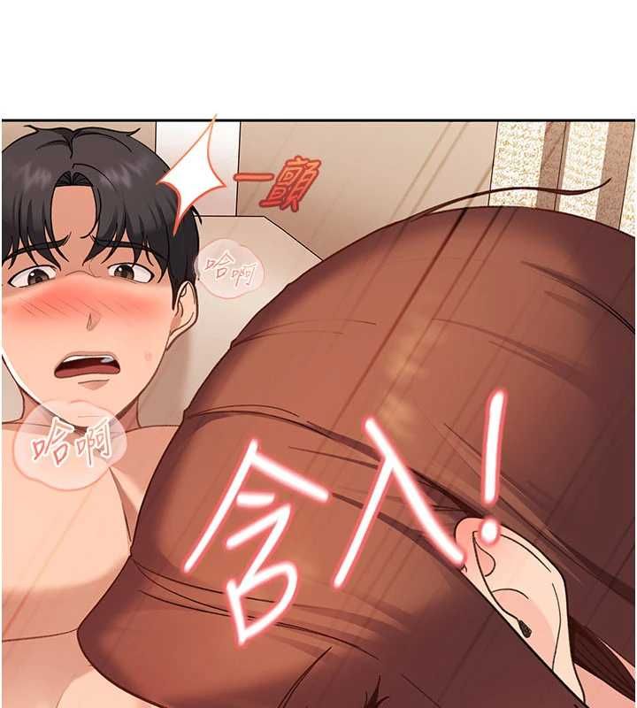 太妹硬闯成人界第40話-被徹底打開的開關