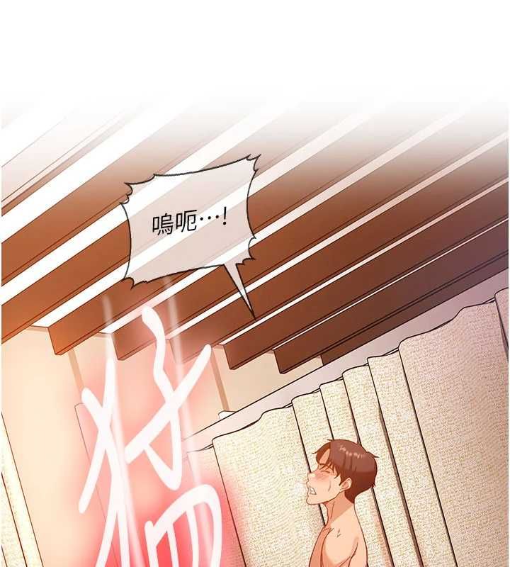 太妹硬闯成人界第40話-被徹底打開的開關