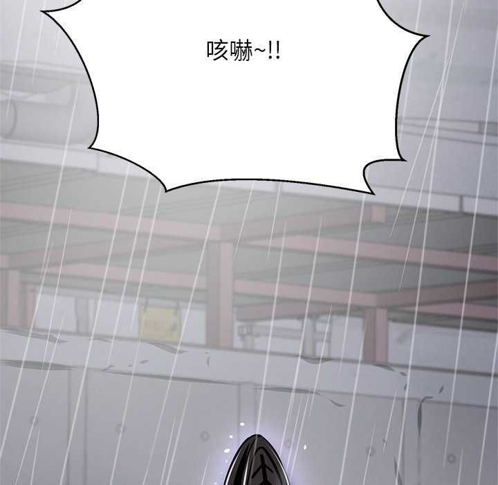 黑帮千金养成记第34話