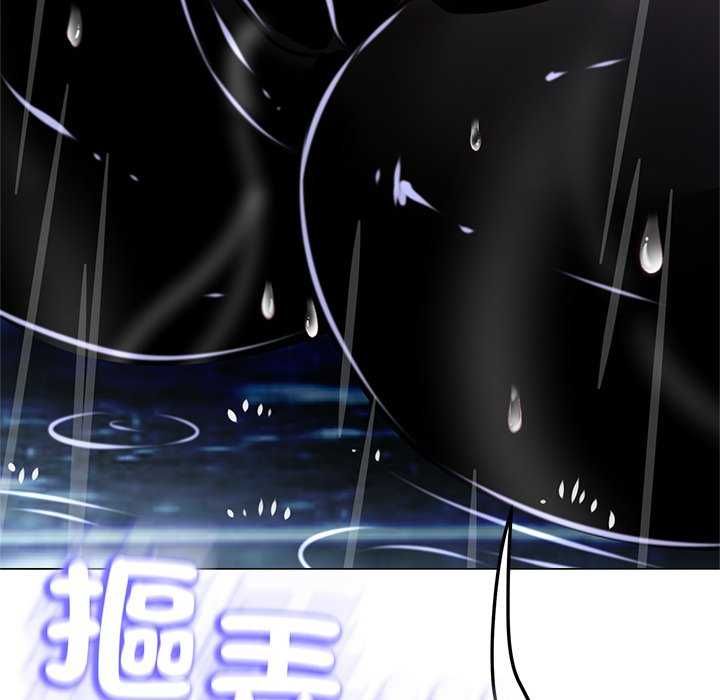 黑帮千金养成记第34話