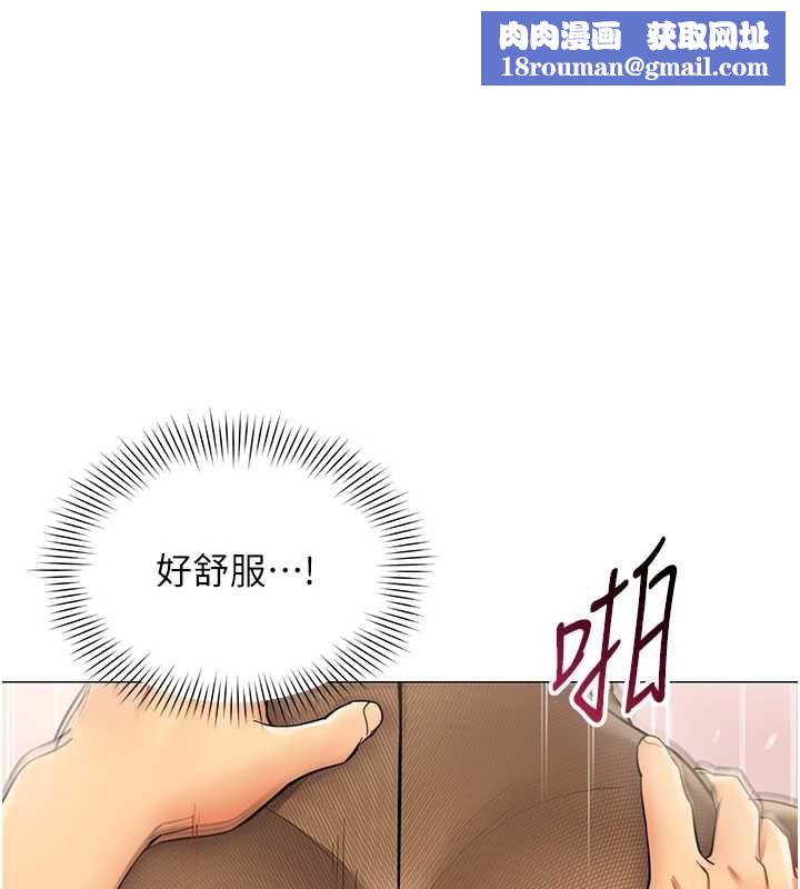女同事太犯规第34話-我的小穴很喜歡你♥︎