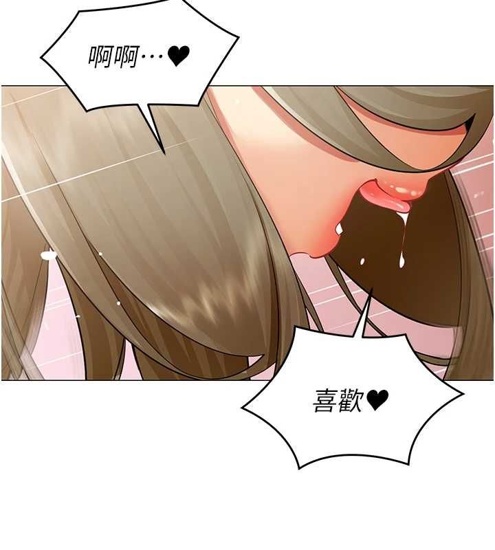 女同事太犯规第34話-我的小穴很喜歡你♥︎