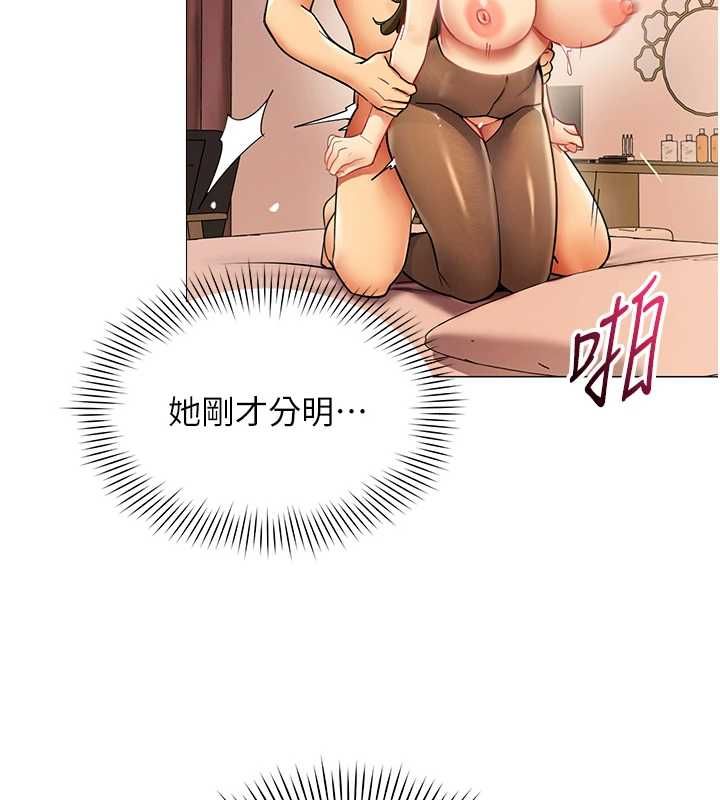 女同事太犯规第34話-我的小穴很喜歡你&hearts;︎