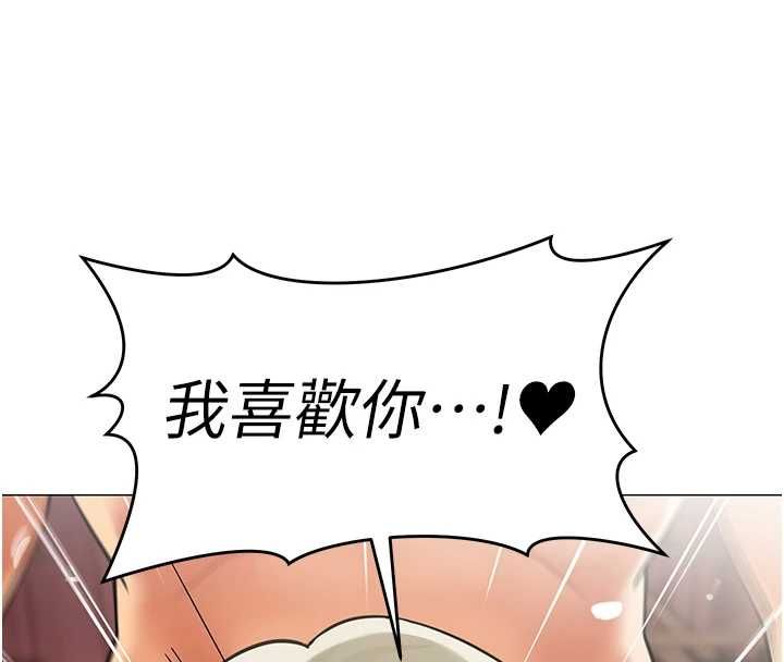 女同事太犯规第34話-我的小穴很喜歡你&hearts;︎