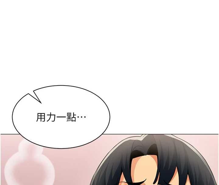 女同事太犯规第34話-我的小穴很喜歡你♥︎