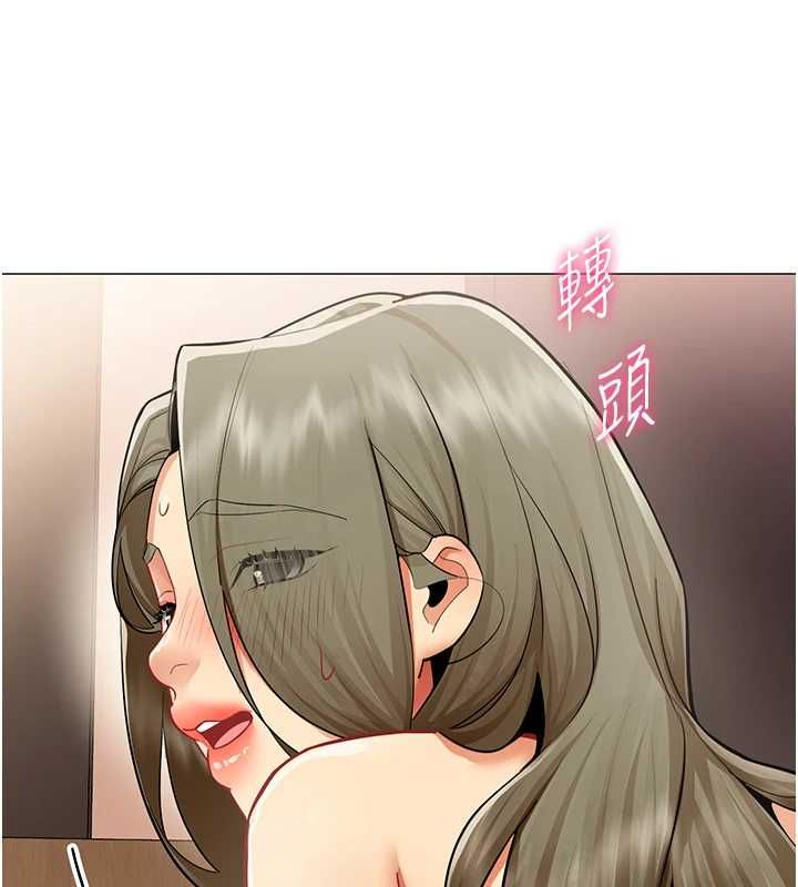 女同事太犯规第34話-我的小穴很喜歡你&hearts;︎