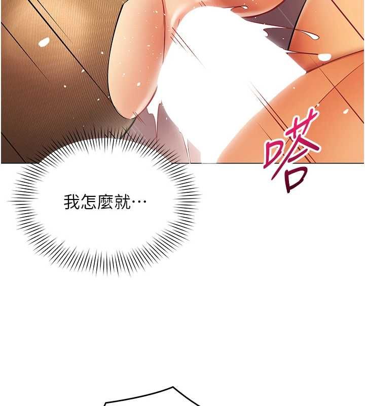 女同事太犯规第34話-我的小穴很喜歡你&hearts;︎