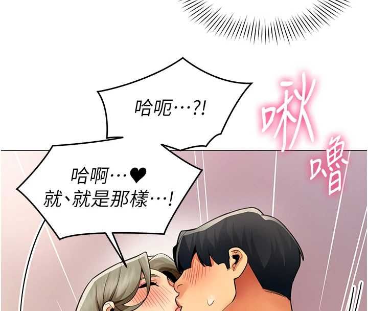 女同事太犯规第34話-我的小穴很喜歡你♥︎